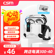 創(chuàng)思米適用于AirPods四代保護(hù)套防摔機(jī)甲殼蘋果四代無線藍(lán)牙耳機(jī)套防丟機(jī)甲風(fēng)創(chuàng)意手機(jī)支架 白色