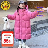 G.DUCKKIDS童裝女童羽絨服冬季2023新款兒童外套白鴨絨中長(cháng)款連帽衣服小女孩 星星玫紅色【高品質(zhì)棉服】 120 尺碼5~6歲【110-120cm】