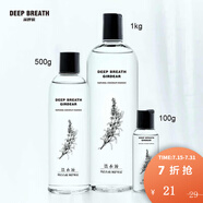 GIRDEAR DEEP BREATH【有機洗衣液】溫和多效去污護色天然親膚潔凈洗衣液 有機洗衣液 1000g*1瓶