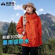 拓路者朱雀沖鋒衣女單沖戶外硬殼防風(fēng)防水夾克外套秋季登山服情侶裝女款