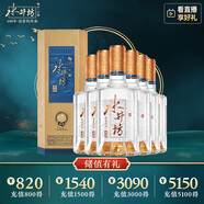 水井坊 典藏 38度 500ml*6瓶 整箱裝 濃香型白酒 低度白酒