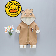 G.DUCKKIDS品牌童裝嬰兒連體衣春秋款超萌百天哈衣春季外出抱衣服寶寶連體衣 猴子春秋 咖色 90cm