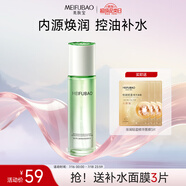 美膚寶仙草石斛煥潤愈顏水100g控油舒緩溫和保濕改善干燥化妝水柔膚水