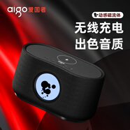 愛國者T180 藍牙音響無線手機充電桌面音箱戶外便攜U盤TF卡免提通話電腦音響 毒液磁流體黑科技