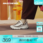 斯凱奇（Skechers）奶茶熊3代丨老爹鞋新款男女同款海鹽春夏熊貓鞋運動休閑鞋 【男款】杏仁烤奶/OWBR 41