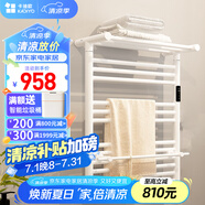 卡迪歐（KADIYO）碳纖維電熱毛巾架衛(wèi)生間浴室防潮烘干置物架智能恒溫電加熱浴巾架 70*50cm明暗左出線|觸屏+APP|白 已接入米家APP-殺菌除螨速熱恒溫