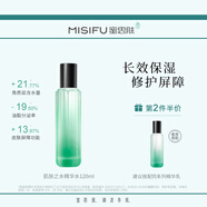 蜜思膚【門店同款】肌膚之水精華水補(bǔ)水保濕滋潤酵母水旗艦店 精華水