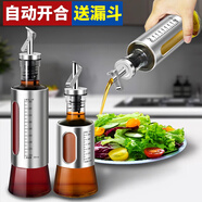 米聆油瓶廚房不銹鋼油罐控量油壺玻璃自動開合防漏燒烤酒店調(diào)料瓶U 倒油壺 500ml 自動開合款