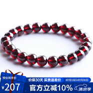 石玥珠寶精品7-8mm石榴石手鏈本命年轉(zhuǎn)運珠天然手串男女士款禮物 水晶瑪瑙