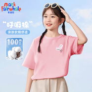 馬克華菲童裝夏季兒童套裝男女童純棉短袖中大童速干褲戶外運(yùn)動速干T恤 櫻桃熊K粉色（單件短袖） 常規(guī) 130