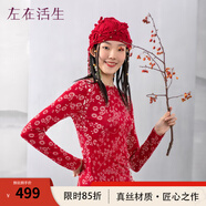 生活在左生活在左秋季新款印花原創(chuàng)復古顯瘦綿羊毛打底衫針織衫上衣女 酒紅色1 S