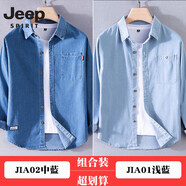 JEEP SPIRIT春秋季新款2025男牛仔夾克日系寬松翻領(lǐng)外套全棉上衣男裝外穿襯衫 JIA02中藍+JIA01淺藍 M