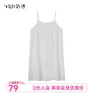飛鳥和新酒2025夏季新款時尚女裝吊帶連衣裙 純色本白HCA02 S