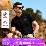 Jeep吉普速干翻領(lǐng)t恤男2025夏季半袖打底衫涼感透氣短袖polo衫體恤衫 品牌黑【100%滌綸】 M 建議115-130斤