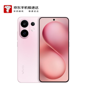 vivo S30 16GB+512GB 桃桃粉【京東快遞】