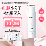 優(yōu)理氏 玻尿酸小分子噴霧200ml 補(bǔ)水保濕曬后舒緩爽膚濕敷水控油平衡