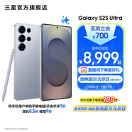 三星（SAMSUNG）Galaxy S25 Ultra 超擬人AI助理 2億像素主攝 超視覺影像 驍龍8至尊版移動平臺 AI手機 鈦銀藍(lán) 12GB+512GB 官方標(biāo)配