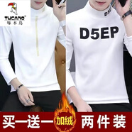 啄木鳥夏天戶外防曬長袖t恤男薄款男士秋季2025新款涼爽潮流百搭打底衫 半高領(lǐng)款：長城白+D5黑 【兩 加 M 【75-90斤】