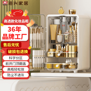 HAIXIN化妝收納盒防塵收納柜桌面收納盒大容量護膚品收納盒首飾盒高檔 透明款化妝小柜- 28*20*41cm