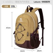 駱駝（CAMEL）戶外雙肩包男女輕便徒步旅行運動登山背包 A9W3CO3135 卡其色