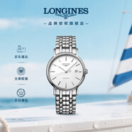 浪琴（LONGINES）瑞士手表 時(shí)尚系列 機(jī)械鋼帶男表L49214126