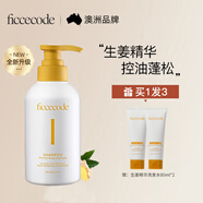 菲詩蔻（FicceCode）洗發(fā)水男士女士專用生姜洗頭控油去屑洗發(fā)露強(qiáng)韌發(fā)絲舒緩洗頭膏 生姜洗發(fā)水 300ml*1瓶 【臻萃】