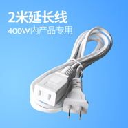 志高（CHIGO）小吊扇 小型電風扇 小風扇家用學(xué)生宿舍床上大風力6頁蚊帳扇懸掛式微風吊扇便攜小電扇 【2米延長線】配件-不含風扇