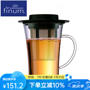 德國(guó)進(jìn)口Finum芬倫茶水分離 茶葉過(guò)濾過(guò)濾 玻璃 280ml標(biāo)準(zhǔn)版茶杯+杯墊