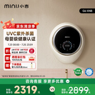 小吉（MINIJ）3kg壁掛洗衣機迷你滾筒洗衣機防跌落母嬰內衣洗衣機 奶酪白 G6-XNB
