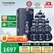 天佑德 互助八大作坊15版清香型白酒46度500ml*6整箱裝【青海青稞酒】