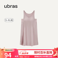 ubras【特賣】云棉帶杯帶胸墊背心裙女睡衣女連衣裙透氣睡裙家居服 【經(jīng)典款】蘭花煙色-帶杯 M