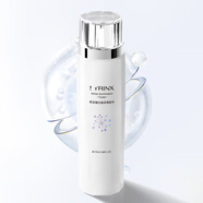 希蕓臻白煥采美白祛斑套裝禮盒水乳精華霜保濕修護舒緩送母親女友老婆 臻白煥采亮膚水170ml