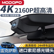 夢(mèng)多福雷克薩斯ES300 ES250 RX300 NX LX CT原廠(chǎng)款專(zhuān)用行車(chē)記錄儀免接線(xiàn) 【單鏡頭】2160P+64G內存卡