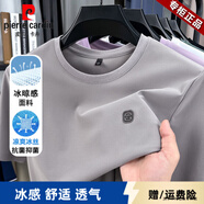 皮爾卡丹（pierre cardin）高端品牌男士短袖t恤2025夏季新款冰絲體恤高檔男裝中年薄款半袖T 灰色 XL 推薦【130-155斤】