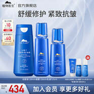 植物醫(yī)生石斛蘭水乳護(hù)膚品套裝禮盒緊致補水保濕抗皺化妝品 三件套：潔面+凝露+乳液