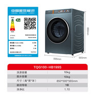 統(tǒng)帥TQG100-HB199S【自】 TQG100-HB199S