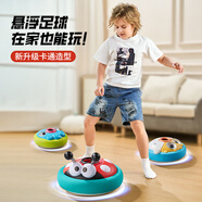 爸爸媽媽?xiě)腋∽闱螂妱?dòng)兒童玩具戶(hù)外運動(dòng)感統訓練互動(dòng)球類(lèi)踢球男孩玩具益智