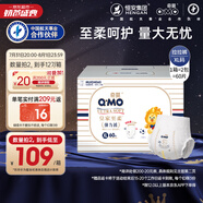 奇莫Q-MO皇家至柔拉拉褲XL60片(12-17kg)電商裝加大碼彈力褲薄透能吸