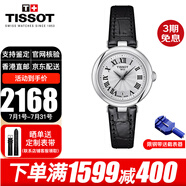 天梭（TISSOT）瑞士手表女嘉麗小美人系列明星同款石英表女士腕表送女友送老婆 T126.010.16.013.00 銀盤黑皮帶