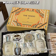 后天氣丹官方旗艦正品韓國進(jìn)口抗皺祛斑水乳霜套裝盒保濕改善暗沉 Whoo天氣丹新版Pro水乳升級按壓