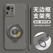 星仕美 小米mix4手機殼MI車載磁吸膚感磨砂創(chuàng)意無邊框風扇散熱支架防摔防指紋時尚超薄男女保護殼 小米mix4【鈦灰色】創(chuàng)意風扇無邊框
