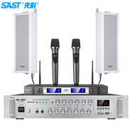 先科（SAST）SA-9019 室外防水音柱70W壁掛式戶外音響喇叭功放套裝公共廣播學(xué)校車(chē)間校園商場(chǎng)店鋪音箱一拖二