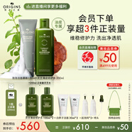 悅木之源（Origins）補水凈顏套裝(水200ml+潔面150ml保濕爽膚水清潔洗面奶護膚品禮盒