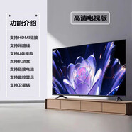 夏普（SHARP）科記液晶電視機4K智能網(wǎng)絡(luò )32 43 46 55寸30 酒店家用WiFi平板 0英寸 48MC01高清護眼[電視版]質(zhì)保十年 0厘米標配