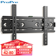 ProPre 電視掛架（42-80英寸）小米電視掛架 超薄電視支架壁掛架適用于海信創(chuàng)維TCL華為長虹索尼雷鳥