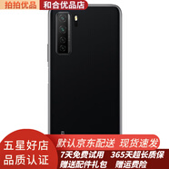 華為 HUAWEI nova7 SE/nova7 二手手機 5G 華為5G手機 華為鴻蒙系統(tǒng)手機 【nova7se標(biāo)準(zhǔn)版】幻夜黑 8G+128G 全網(wǎng)通 95新