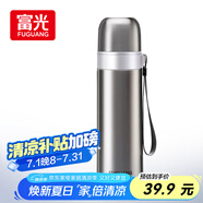 富光保溫杯304不銹鋼一杯雙飲運動(dòng)男女學(xué)生保冷杯水杯子本色
