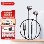 努比亞（nubia）紅魔魔音耳機電競游戲入耳式3.5mm原裝tc接口支持8pro\6pro等手機聽聲辯位吃雞cf和平精英手游 魔音耳機（type-c接口升級版）
