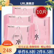 麗顏世家【官方】專柜正品麗顏世家小粉瓶面膜女蠶絲補(bǔ)水保濕緊致提亮膚色 【官方】滋潤(rùn)補(bǔ)水6盒】?jī)?yōu)惠