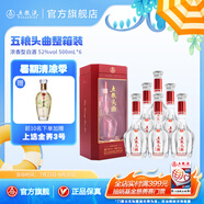 五糧液【清涼季搶購(gòu)中】 五糧頭曲52度濃香型白酒 52%vol 500mL 6瓶